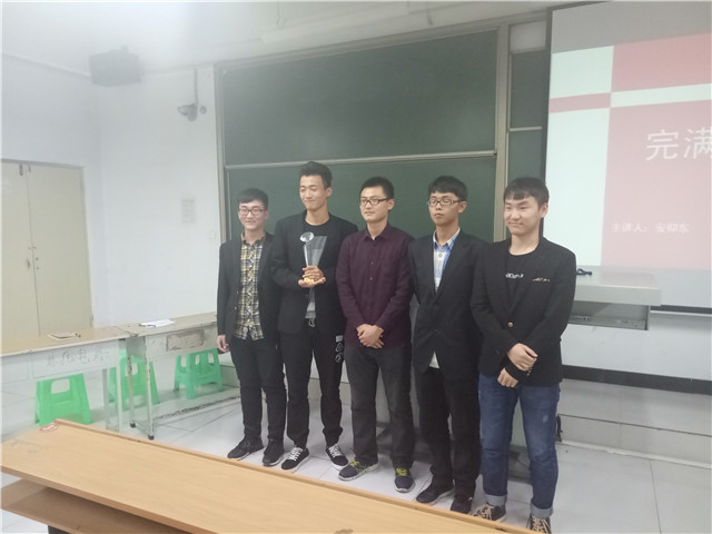 超越梦的距离 走向诗和远方——机电工程系2015级主题年级会