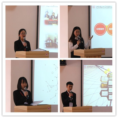初遇·改变·成长:书院优秀学生团队总结答辩及总结酒会成功举办