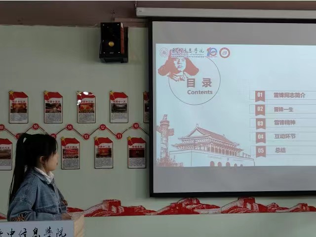 【完满团支部】雷锋精神心中留 “锋”华正茂恰少年——商务英语学院英语2204班完满团支部活动