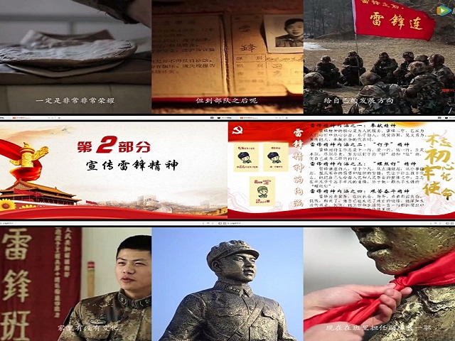 【完满班级】悠悠先辈心 声声后人吟——艺术传媒学院环境设计2004班雷锋精神学习活动