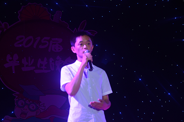 工管系“离别的笙箫”2015届毕业生晚会圆满落幕