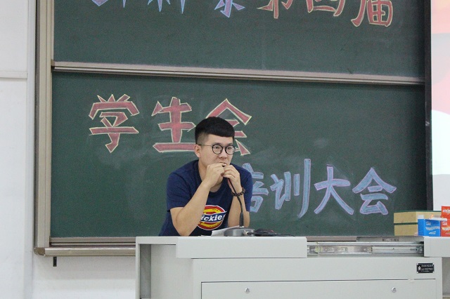 环科系第四届学生会干事培训会