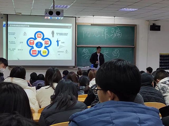 【辅导员说完满】预防诈骗 警钟长鸣——大数据学院、信息工程学院21级辅导员说完满