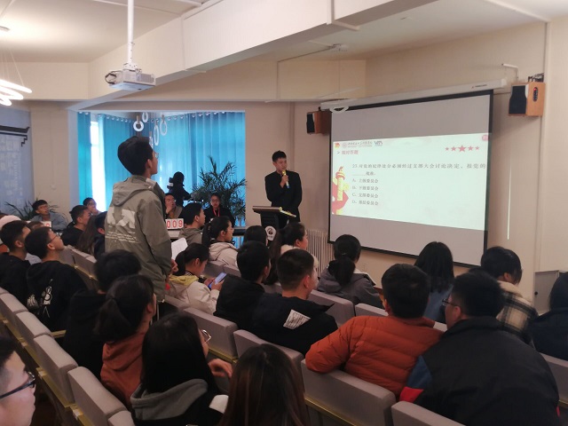 创先争优立党风 共为党旗添风采——经济与管理学院开展“不忘初心,砥砺前行”知识竞答活动