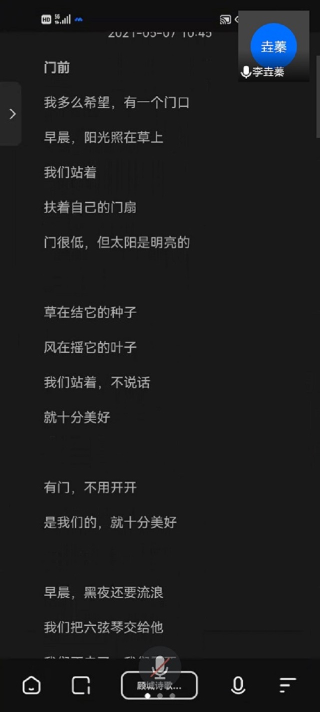 【完满班级】绽放青春 辉煌人生——经济与管理学院四月完满班级纪实(三)