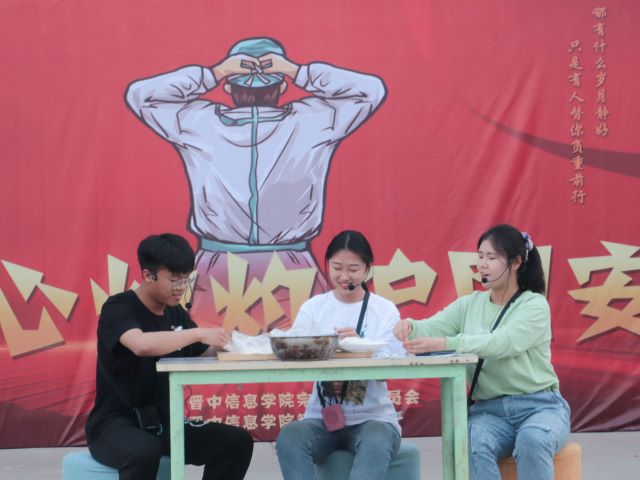 2020-2021学年第二学期书院第十二周活动纪实·我们一起“趣”书院