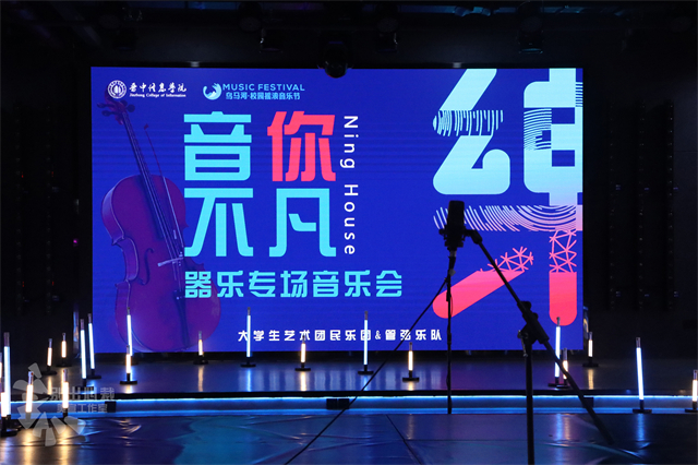 【音乐节】当音乐与灵魂共鸣 不同的视听体验!