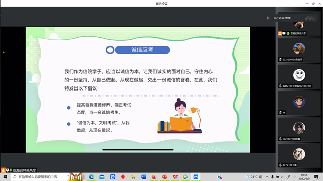 【辅导员说完满】严谨治学 诚信为人——智能工程学院21级辅导员说完满