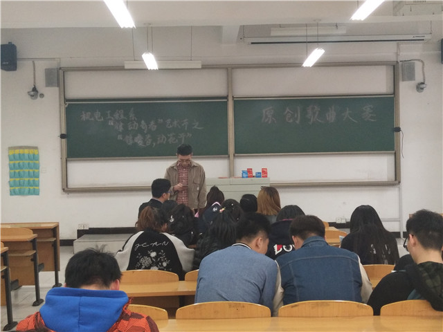 用尽毕生力量去珍藏你的声音——机电工程系“律动青春”艺术节之“律暖春,动花开”歌曲大赛