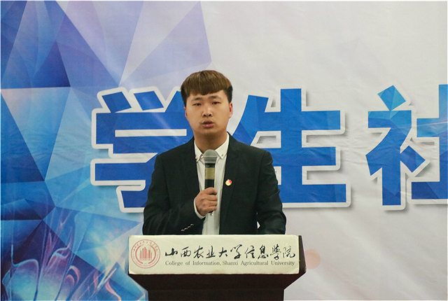 本学年学生社团指导教师座谈会成功召开
