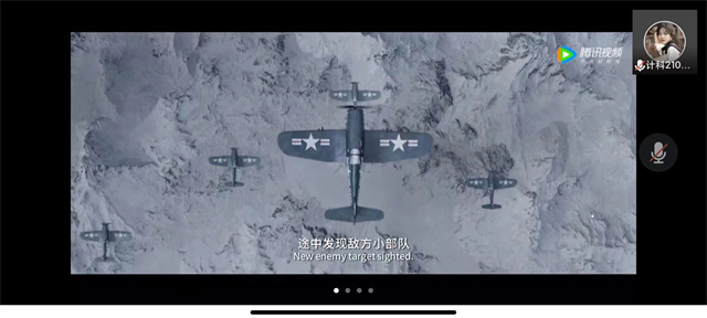 【完满班级】“共抗疫情 温馨观影”——大数据学院、信息工程学院计科2104班完满班级活动