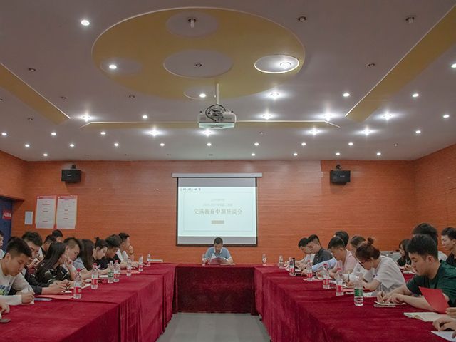 各学院相继召开2020-2021学年第二学期期中座谈会