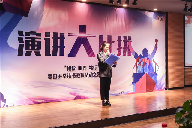 【1+1＞2】如果奇迹有颜色 那一定是中国红——箕城&经管联合举办“悦读·明理·笃行”爱国主义读书教育活动之演讲比赛（决赛）