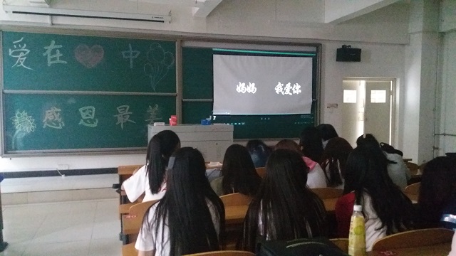 【完满班级】工管系“品戏剧·论古今”主题活动(十)