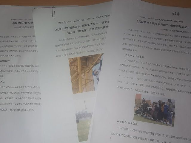 【1+1>2】新闻路上勇前行 传媒途中共筑梦——第九届“家事·班事·信院事”校园记者节系列活动