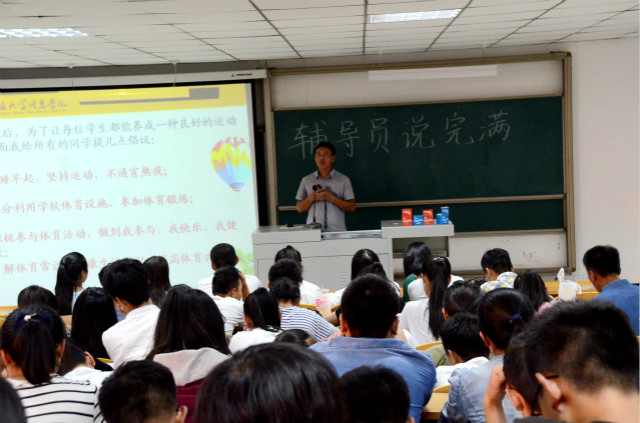 【辅导员说完满】工管系“辅导员说完满”系列活动(三)顺利举办