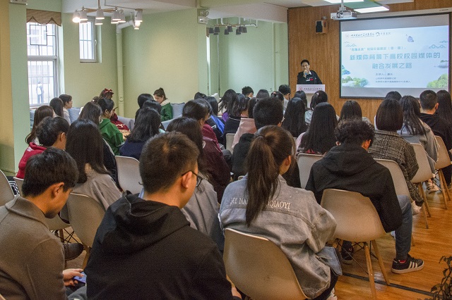 “青领未来”校园公益巡讲第1期:山西青年报记者做客青藤书院 讲述校媒融合发展新趋势