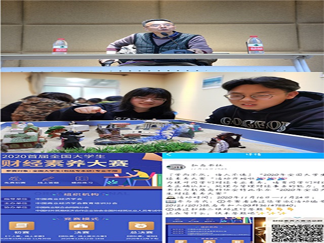 【1+1＞2】新起点 新征程 创新融合从“新”出发