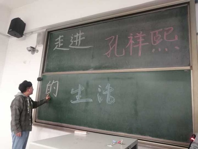 【完满班级】走进孔祥熙旧址 探寻历史古迹——大数据学院、信息工程学院软件1704班完满班级