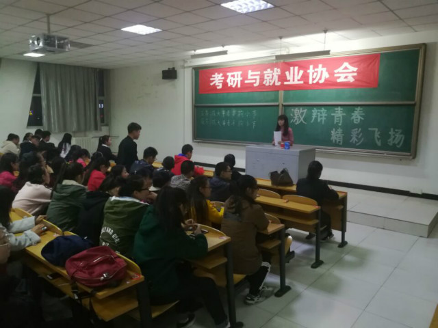 【燃青春 聚能量】秉持初心 砥砺前行——考研与就业协会获“全国学生最具影响力理论学术社团”