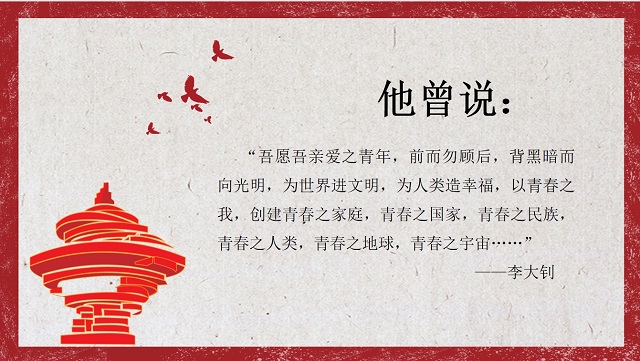 【辅导员说完满】青春短暂 青春万岁——艺术传媒学院举办2016级环设、服装专业辅导员说完满活动