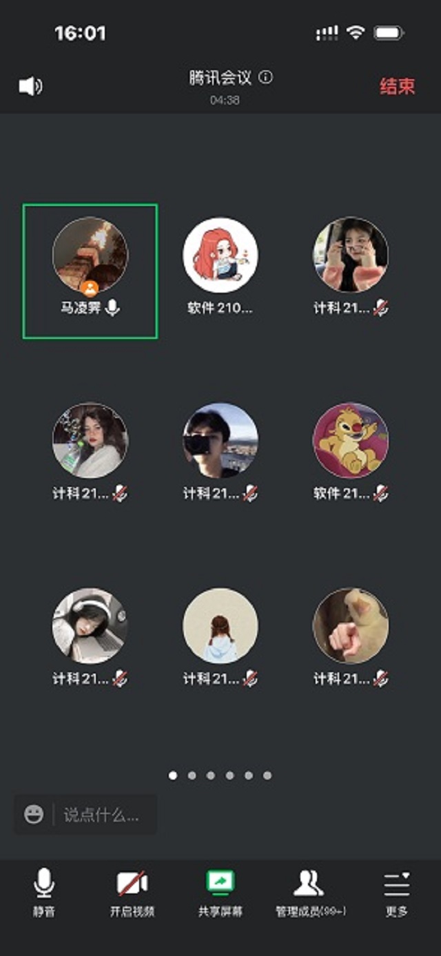 【辅导员说完满】立鸿鹄志 做奋斗者——大数据学院、信息工程学院辅导员说完满活动