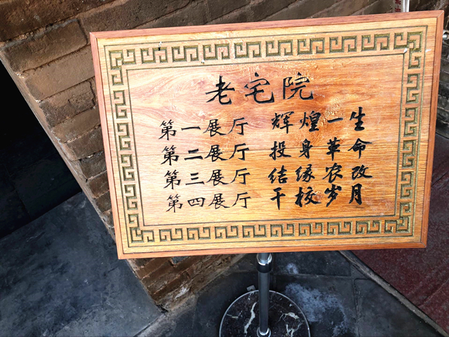 【1+1>2】“双院”联动融合 多角度提升学生实践力