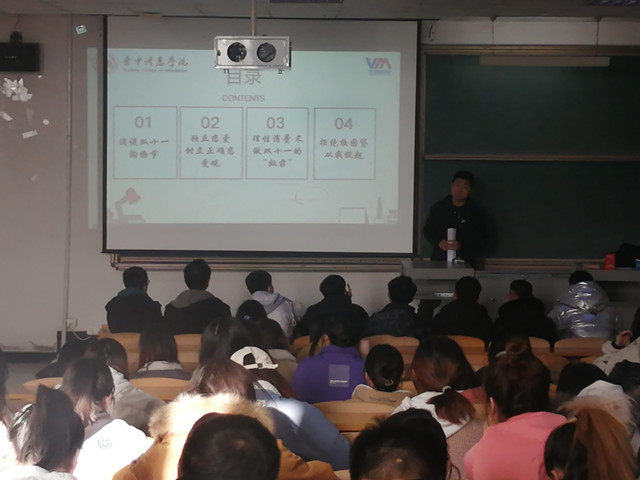 【辅导员说完满】情深几许 树立正确恋爱与消费观——淬炼·国际商学院2019级“辅导员说完满”专题活动