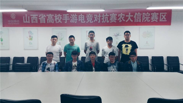 【科技文化节】山西高校手游电竞对抗赛“王者荣耀”信息学院选拔赛顺利举行