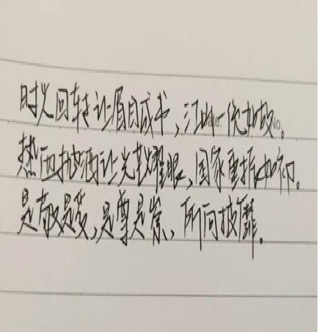 【1+1＞2】传承五四精神 诗言青春力量——经济与管理学院、学生书院联合会开展诗歌创作活动五四青年节诗歌创作活动