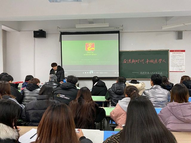 【完满班级】怀梦想 踏征程——艺术传媒学院视觉传达设计1903班奋进新时代 争做追梦人观影活动