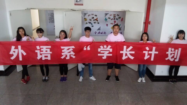 外语系“超级学长”之撕名牌大战