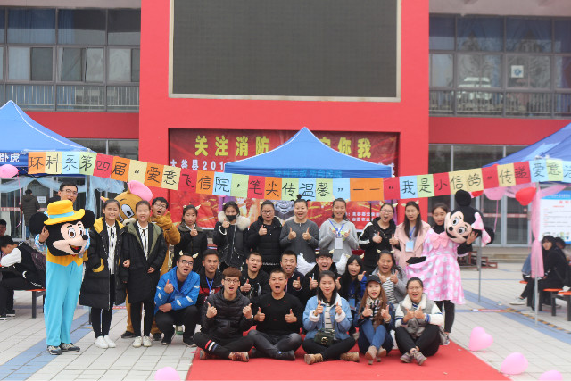 一见倾心 不欲失君——环科系举办第四届“爱意飞信院，笔尖传温馨”传递爱意活动