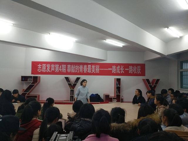 【志愿发声】第3期:志愿的青春最美丽之一路成长一路收获