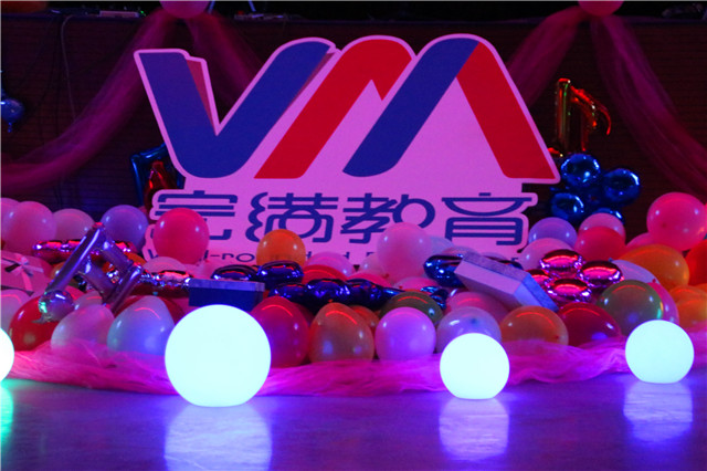 铮铮燃韶华 奕奕展青春——智能工程学院第五届“秀出自我”迎新晚会