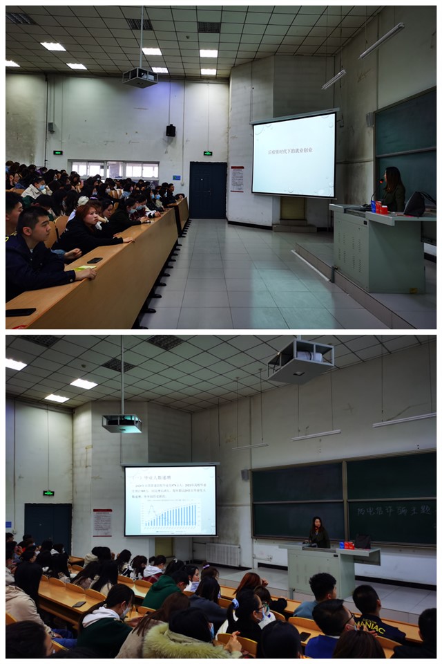 【辅导员说完满】后疫情时代下的就业创业——淬炼商学院2018级、2020级“辅导员说完满”专题活动