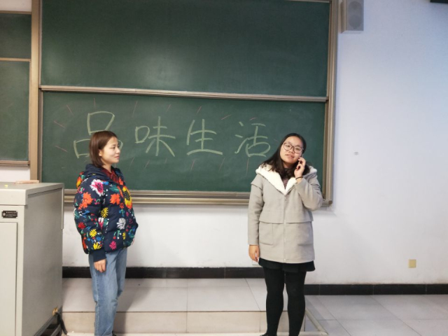 【完满班级】品味人生 乐享青春——淬炼商学院举办“创”享青春主题活动（二十九）