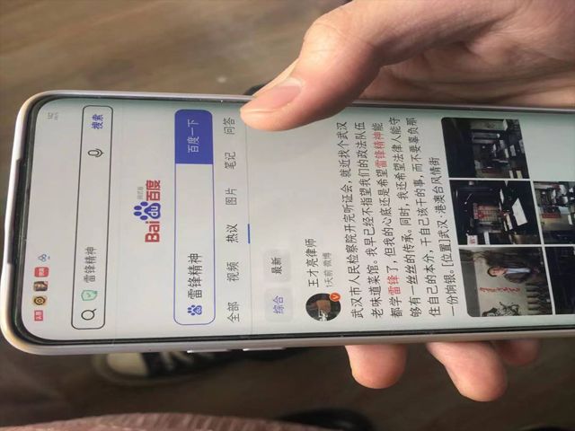 【完满班级】艺术传媒学院学习雷锋 发扬雷锋精神——产品1701班雷锋精神学习活动