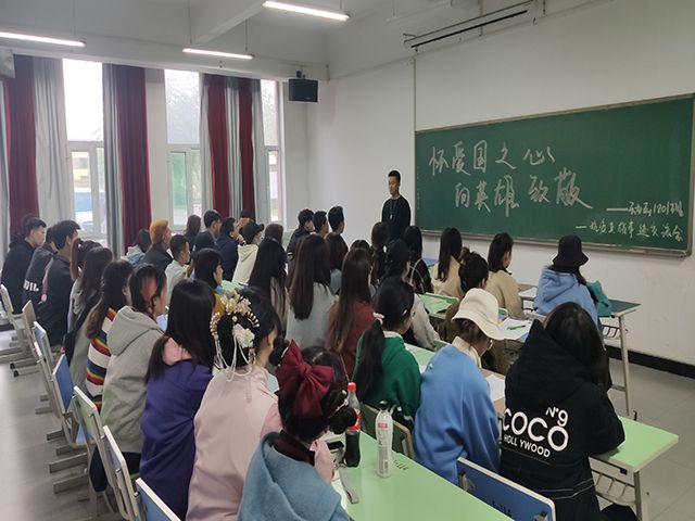 【完满班级】怀爱国之心 向英雄致敬——艺术传媒学院动画1801班举办抗疫英雄事迹交流会活动