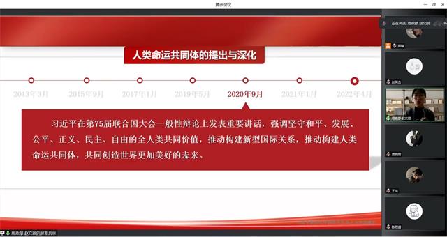 学长计划第1007期:红心向党 踔厉奋发——远景学院第143期学长计划成功举办