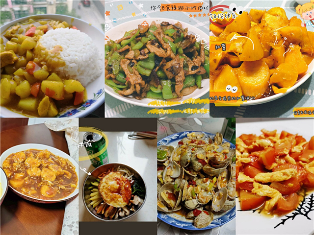 【完满班级】美食变变变——淬炼商学院会计1701班完满班级活动