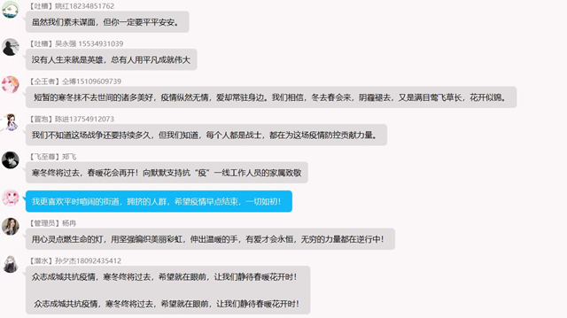 【五四特辑】主题团日活动：弘扬“五四”精神 激发青年担当