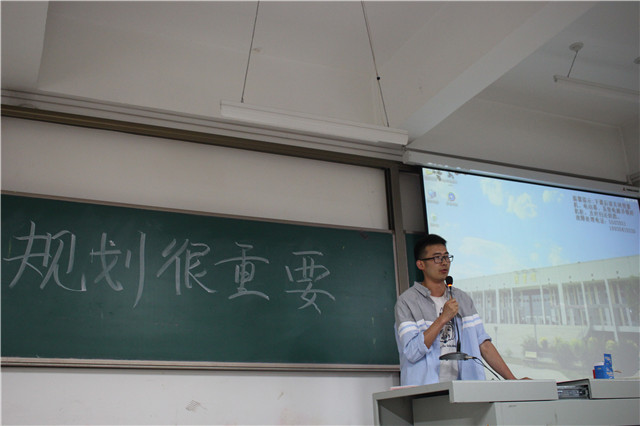 【辅导员说完满】工管系“辅导员说完满”专题活动(十五)