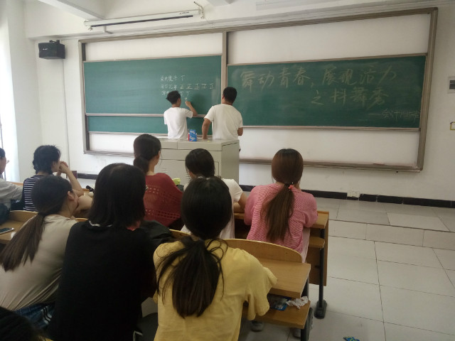【完满班级】唱跳俱佳  显我风采 ——淬炼商学院六月完满班级主题活动（十四）