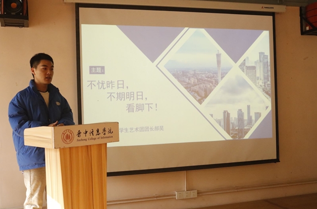 学长计划第924期:青春激情梦 不畏脚下行——商务英语学院第137期“学长计划”之赤子心用艺术点亮人生,用行动实现梦想
