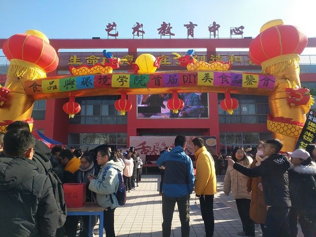 【社团快讯】花儿遇上美食 冬日里的大碰撞——花艺协会协助食品与环境学院社团部举办“舌尖上的诱惑”DIY美食慈善大会