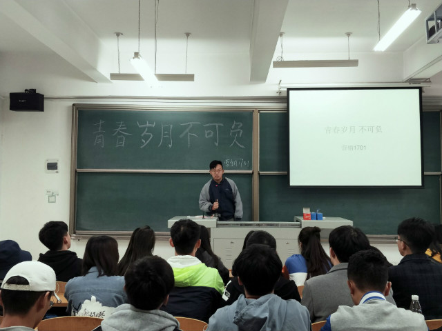 【完满班级】青春岁月 趁年华奋进——淬炼商学院十月完满班级主题活动(十一)