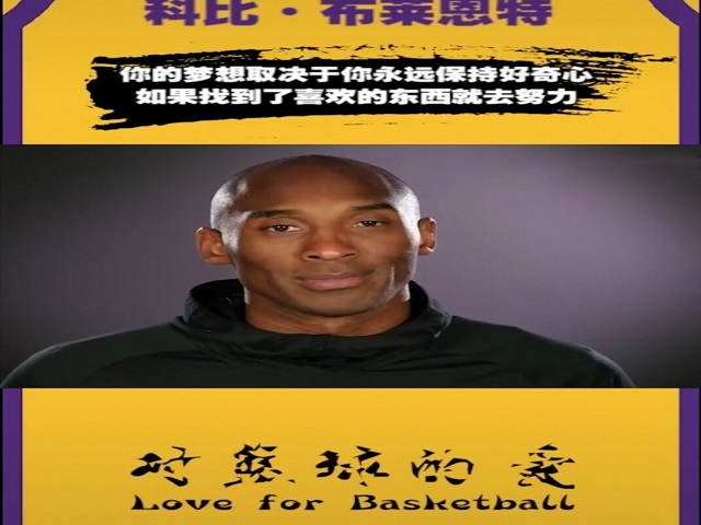 让激情迸发 为生命喝彩 ——远景1905班10月完满班级活动