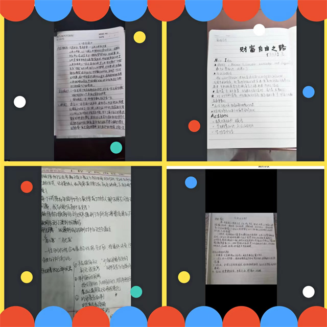 【完满班级】我读书 我快乐——淬炼·国际商学院会计2105班完满班级活动