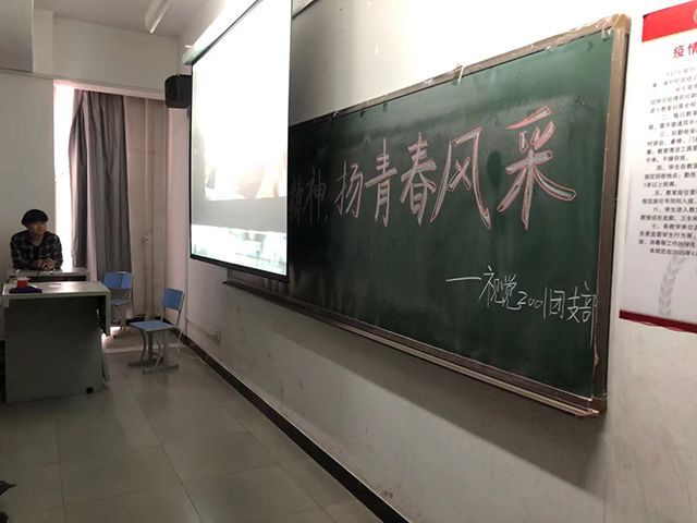 【完满班级】学雷锋精神 扬青春风采——艺术传媒学院视觉2001班学习雷锋志愿活动